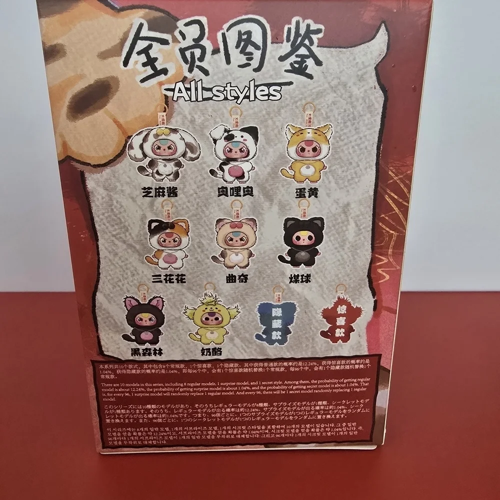 Labubu Cat AND Dog Collection